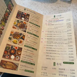 배꼽집 리뷰 사진
