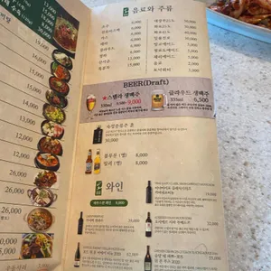 배꼽집 리뷰 사진