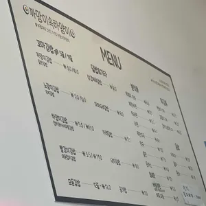 까망이속하양이 리뷰 사진