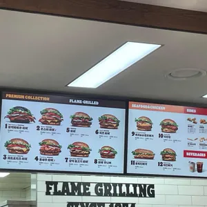 버거킹 리뷰 사진