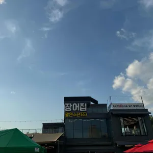 광연수산 리뷰 사진