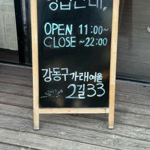 광연수산 리뷰 사진