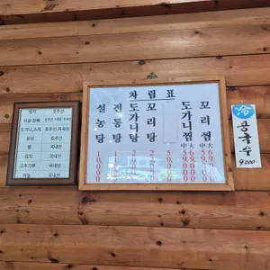 고향산천 리뷰 사진