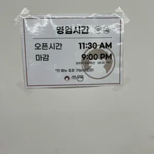 마장동우뚝 리뷰 사진