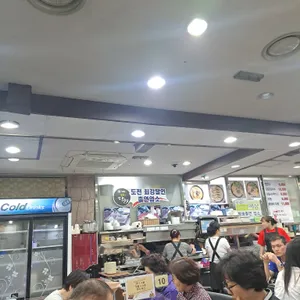 그집 리뷰 사진
