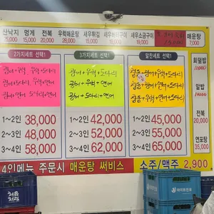 김선장횟집 리뷰 사진