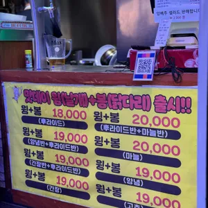 맛데이치킨호프 리뷰 사진