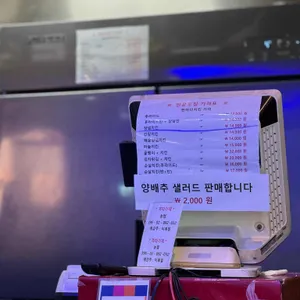 맛데이치킨호프 리뷰 사진