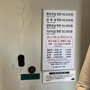 백금돈 리뷰 사진