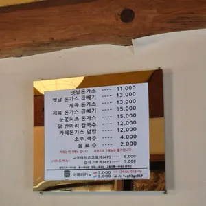 오늘 리뷰 사진