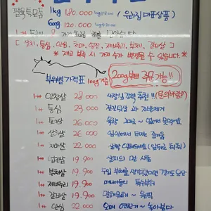 팔육정육식당 리뷰 사진