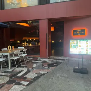 현창이네야한식당 리뷰 사진