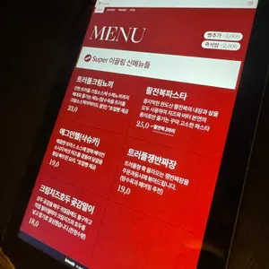 현창이네야한식당 리뷰 사진