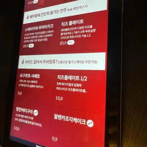 현창이네야한식당 리뷰 사진