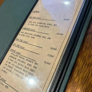 요이스시 리뷰 사진