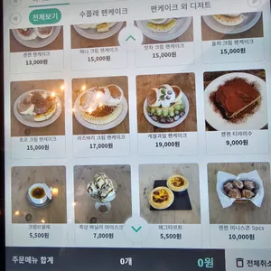 젠젠 리뷰 사진