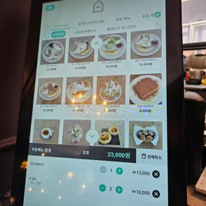젠젠 리뷰 사진