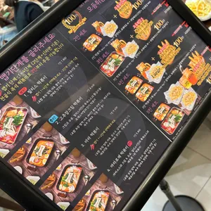 빌리스키친 리뷰 사진
