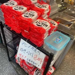 옛날집 리뷰 사진