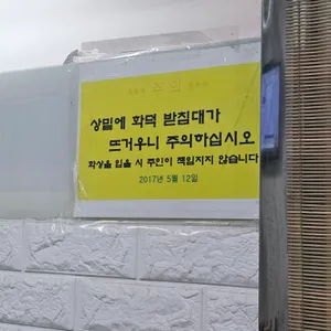 소망숯불구이 리뷰 사진