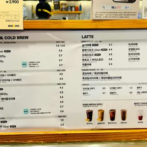 메가커피 리뷰 사진
