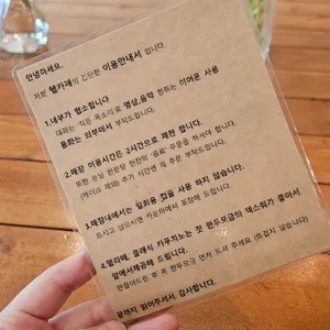 헬카페 리뷰 사진