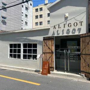 알리고 리뷰 사진