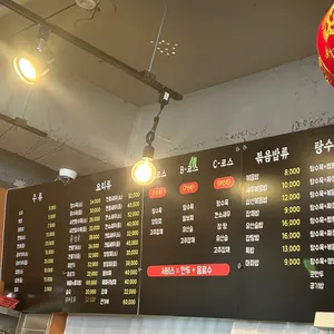 신신원 리뷰 사진