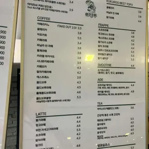 피자카페 쿠쿠루 리뷰 사진
