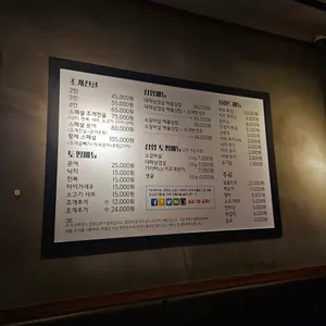 택이네조개전골 리뷰 사진
