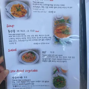 타이선 리뷰 사진