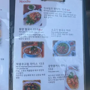 타이선 리뷰 사진