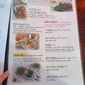 타이선 리뷰 사진