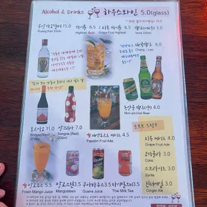 타이선 리뷰 사진