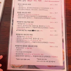 타이선 리뷰 사진