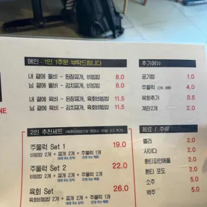 곁집 리뷰 사진