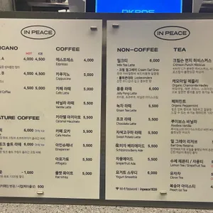인피스 리뷰 사진