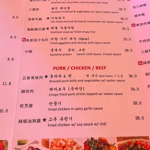 갸우뚱 리뷰 사진