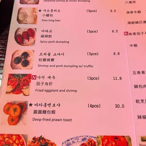 갸우뚱 리뷰 사진