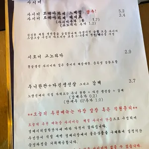이씨부엌 리뷰 사진