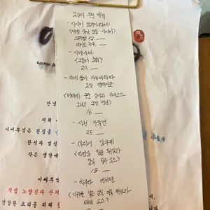 이씨부엌 리뷰 사진