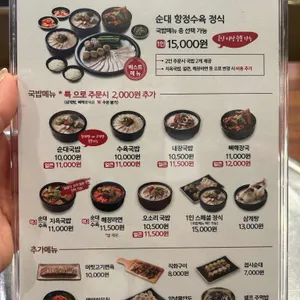 보승회관  리뷰 사진