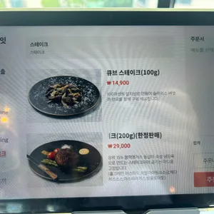 와인처럼 리뷰 사진