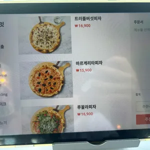 와인처럼 리뷰 사진