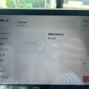 와인처럼 리뷰 사진