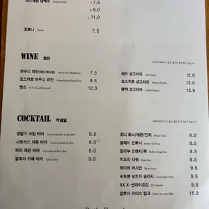 데일리라운드 리뷰 사진