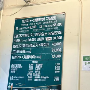 운암회관 리뷰 사진