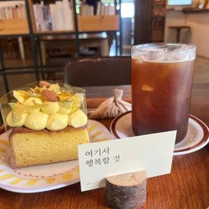 여기서 행복할 것 사진