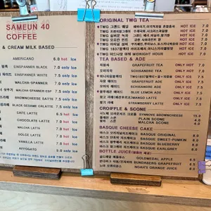 삼은40 리뷰 사진