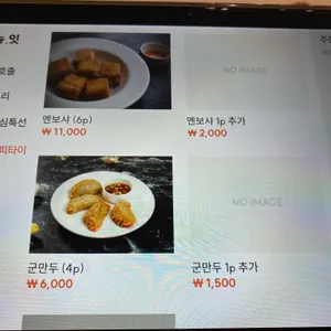 락희차이나 리뷰 사진